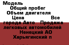  › Модель ­ Mercedes-Benz Sprinter › Общий пробег ­ 295 000 › Объем двигателя ­ 2 143 › Цена ­ 1 100 000 - Все города Авто » Продажа легковых автомобилей   . Ненецкий АО,Харьягинский п.